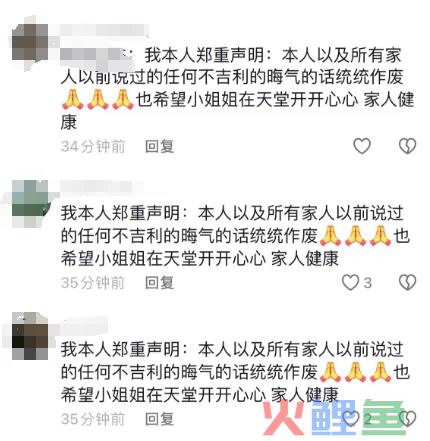 百万网红“欧可爱”车祸溺水离世，却遭遇网暴，原因是......