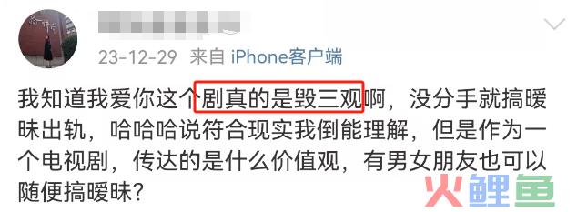“内娱禁欲系第一人”新剧杀疯了，茶百道笑疯了！