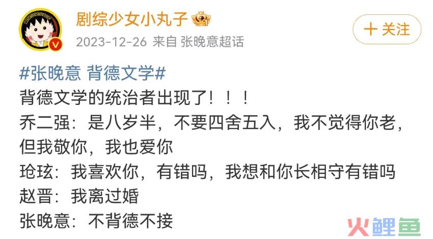 “内娱禁欲系第一人”新剧杀疯了，茶百道笑疯了！