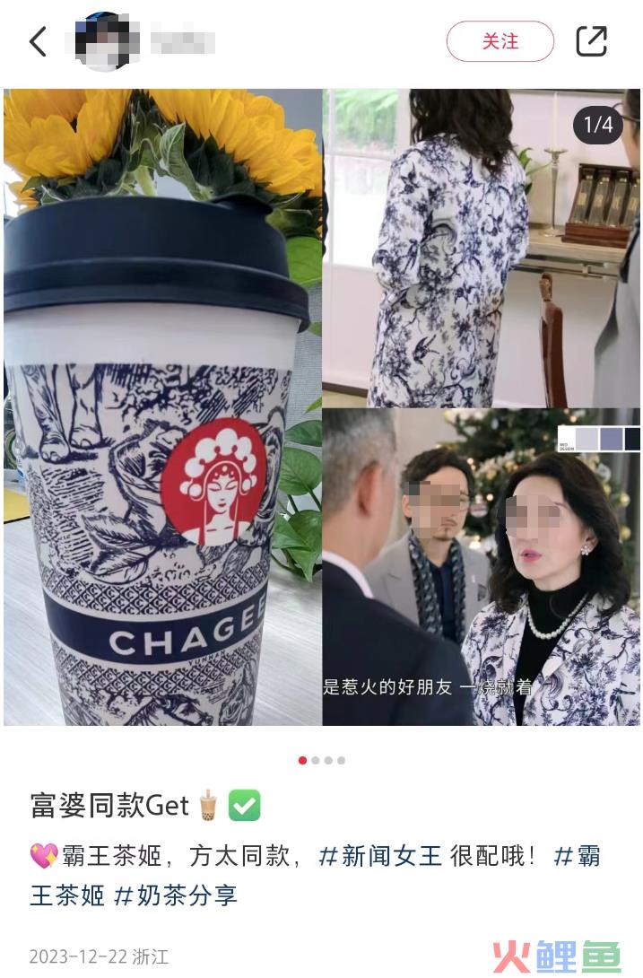 “内娱禁欲系第一人”新剧杀疯了，茶百道笑疯了！
