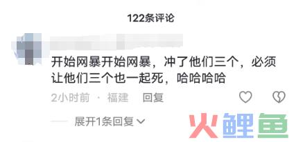 百万网红“欧可爱”车祸溺水离世，却遭遇网暴，原因是......