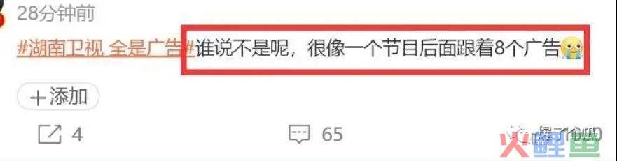 2024跨年晚会，谁赢麻了？谁“露陷”了？
