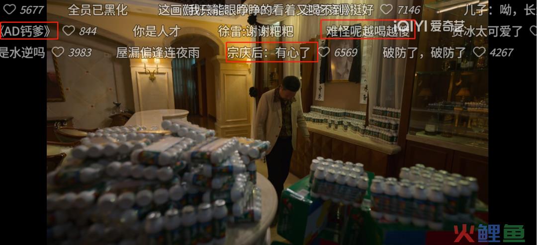 “内娱禁欲系第一人”新剧杀疯了，茶百道笑疯了！