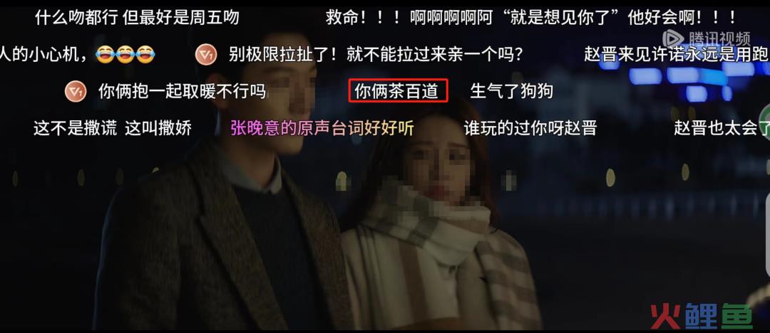 “内娱禁欲系第一人”新剧杀疯了，茶百道笑疯了！