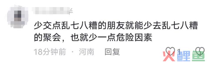 百万网红“欧可爱”车祸溺水离世，却遭遇网暴，原因是......