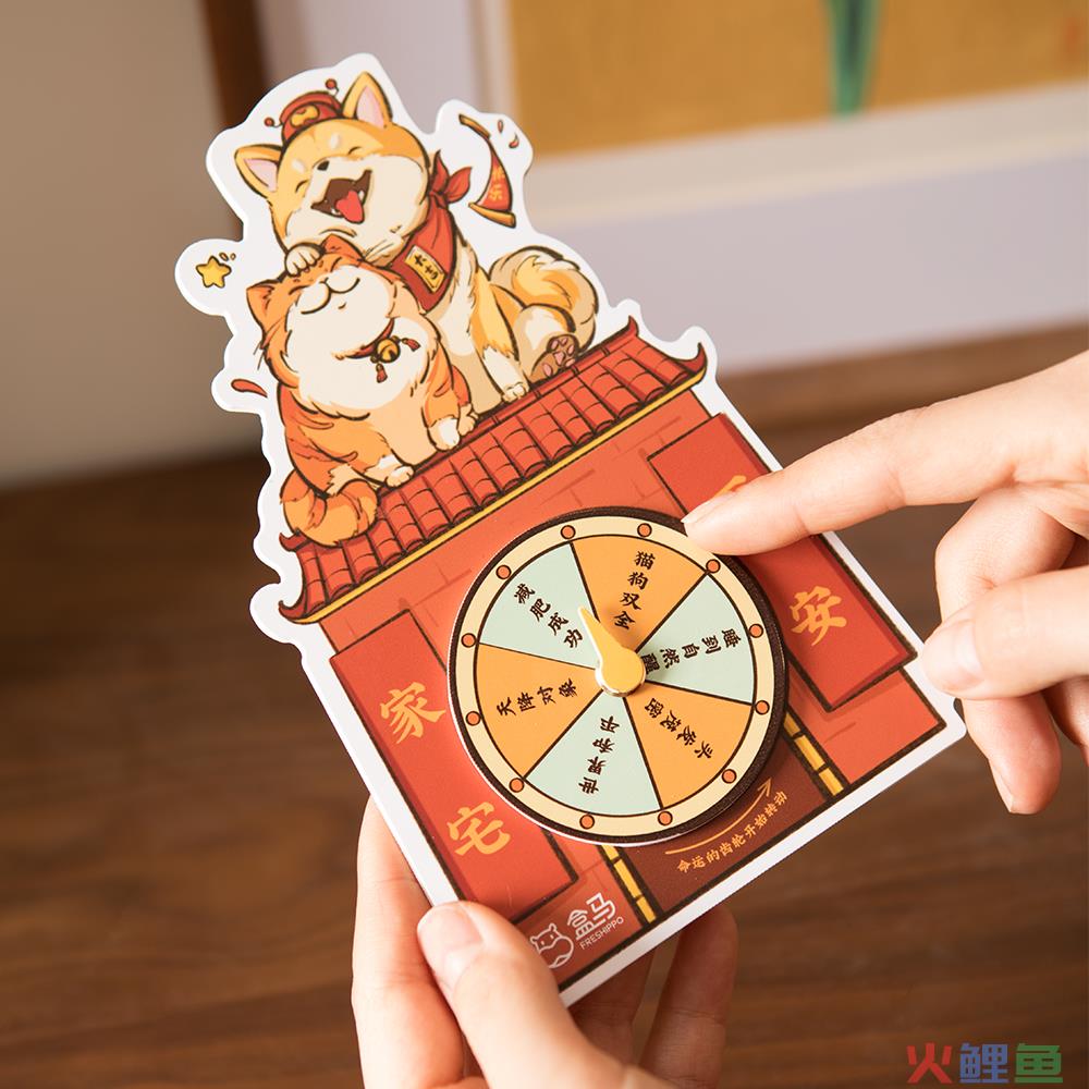 什么？2024盒马开始卷周边了？