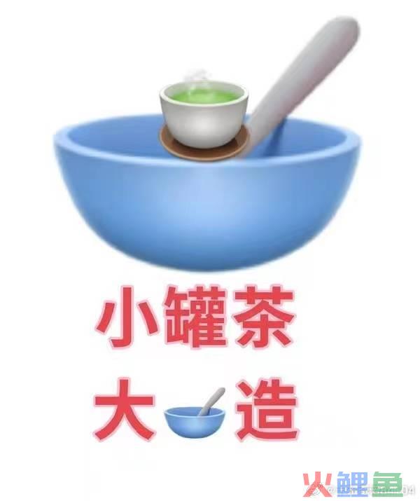 “内娱禁欲系第一人”新剧杀疯了，茶百道笑疯了！