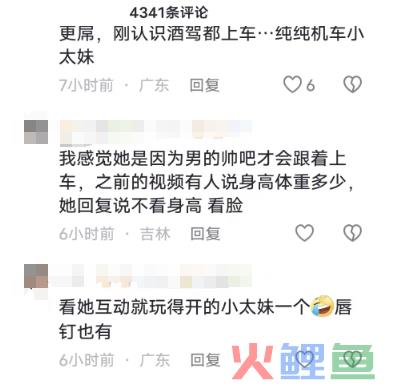 百万网红“欧可爱”车祸溺水离世，却遭遇网暴，原因是......