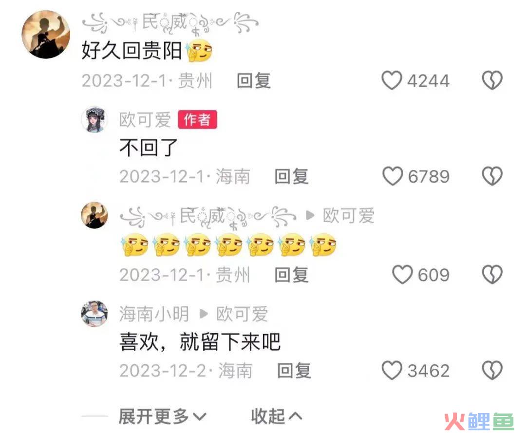 百万网红“欧可爱”车祸溺水离世，却遭遇网暴，原因是......