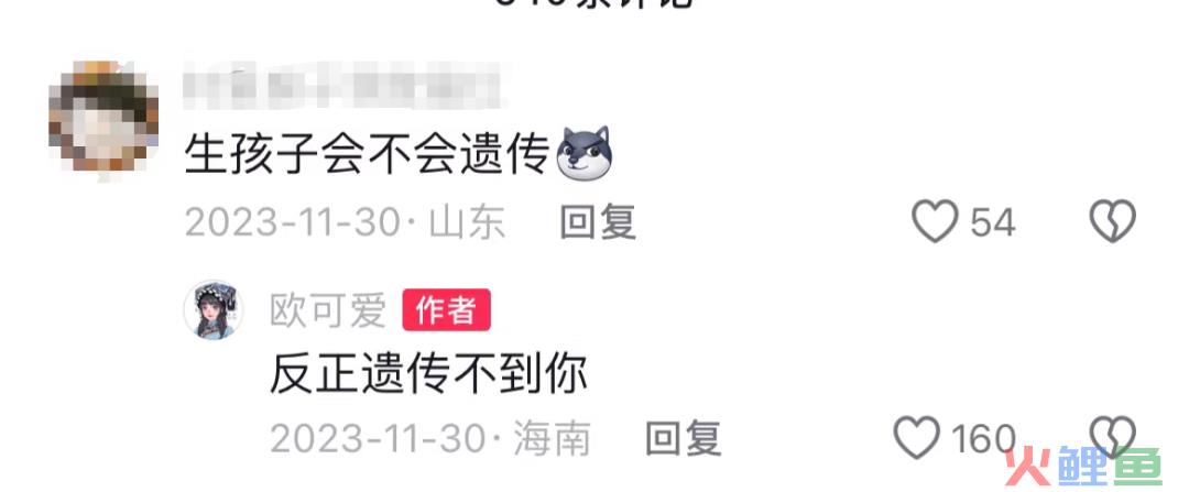 百万网红“欧可爱”车祸溺水离世，却遭遇网暴，原因是......