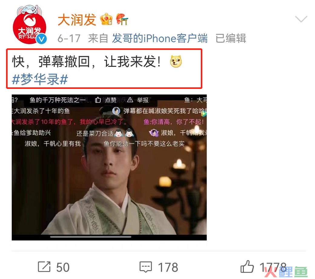 “内娱禁欲系第一人”新剧杀疯了，茶百道笑疯了！