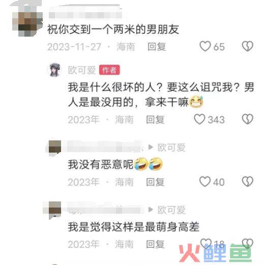 百万网红“欧可爱”车祸溺水离世，却遭遇网暴，原因是......