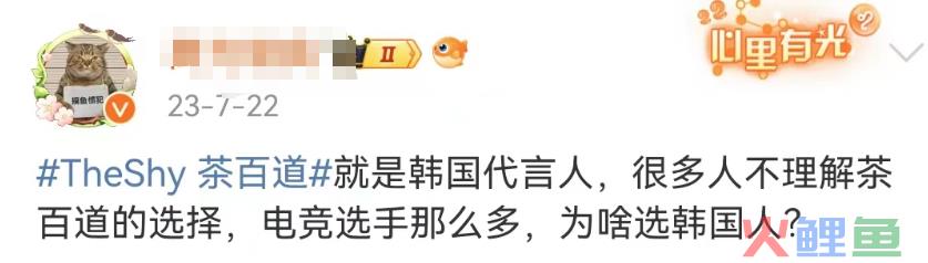 “内娱禁欲系第一人”新剧杀疯了，茶百道笑疯了！