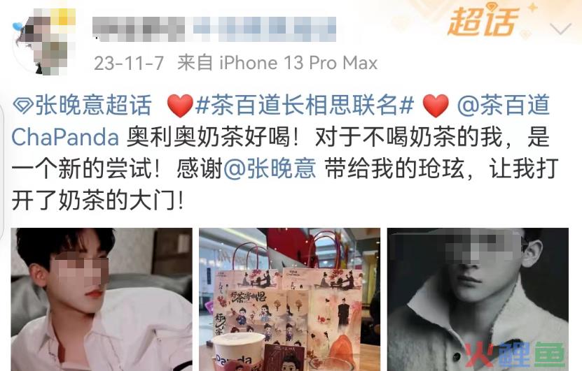 “内娱禁欲系第一人”新剧杀疯了，茶百道笑疯了！