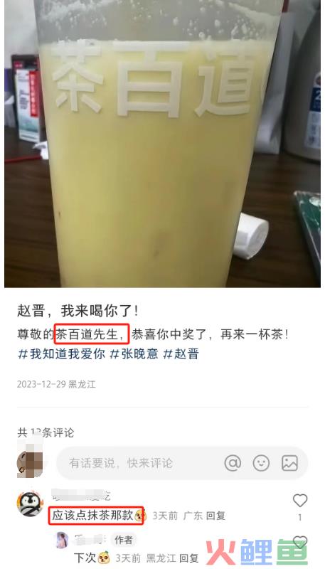 “内娱禁欲系第一人”新剧杀疯了，茶百道笑疯了！