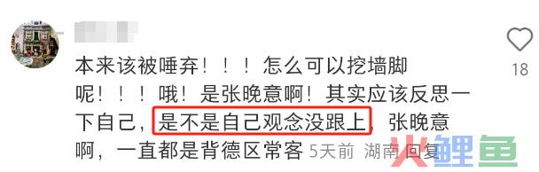 “内娱禁欲系第一人”新剧杀疯了，茶百道笑疯了！