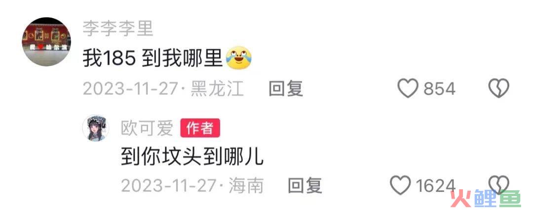 百万网红“欧可爱”车祸溺水离世，却遭遇网暴，原因是......