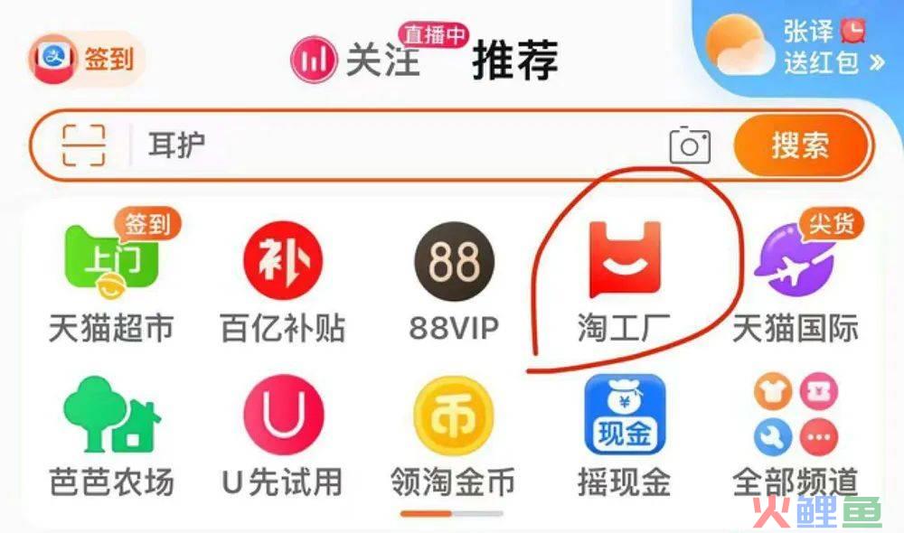 年轻人疯抢平替，但工厂真的赚钱吗？