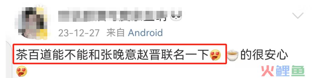 “内娱禁欲系第一人”新剧杀疯了，茶百道笑疯了！