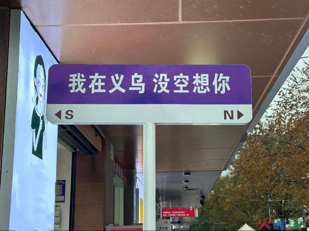 AI创业公司扎堆义乌“淘金”