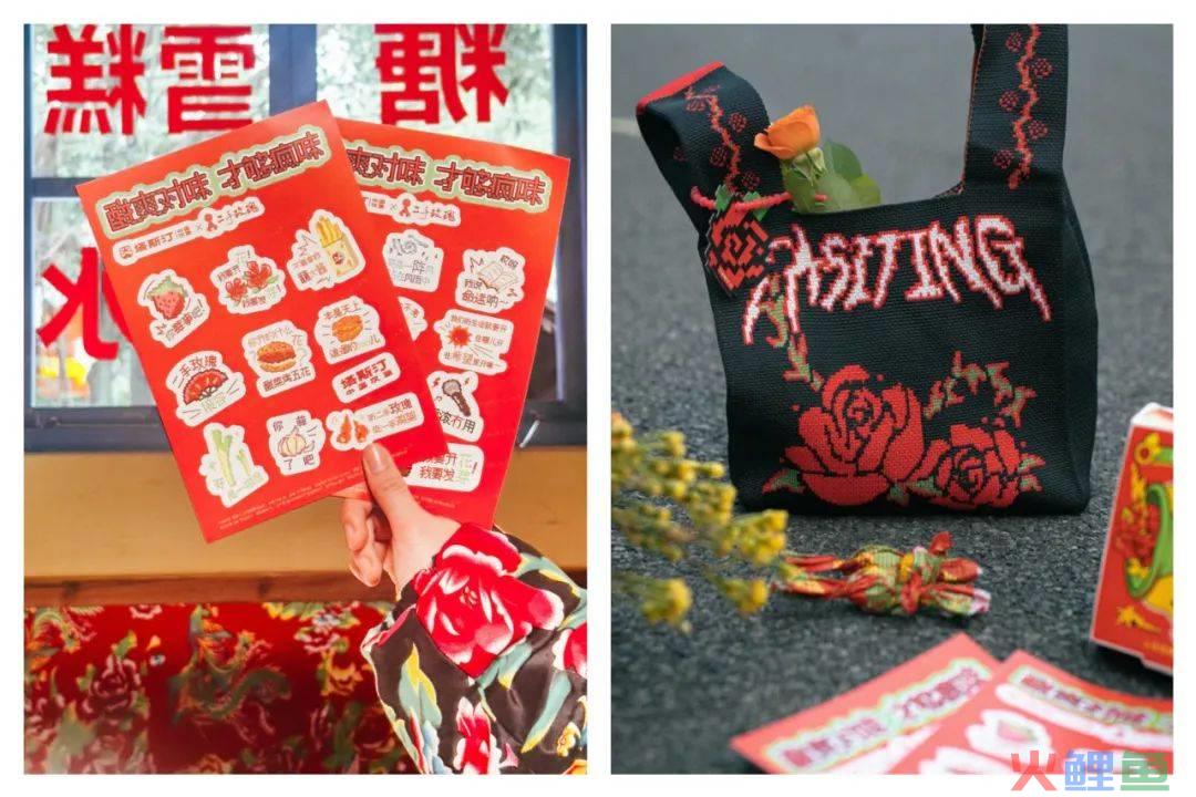 塔斯汀进军东北摇滚圈？听说这次玩很大诶！