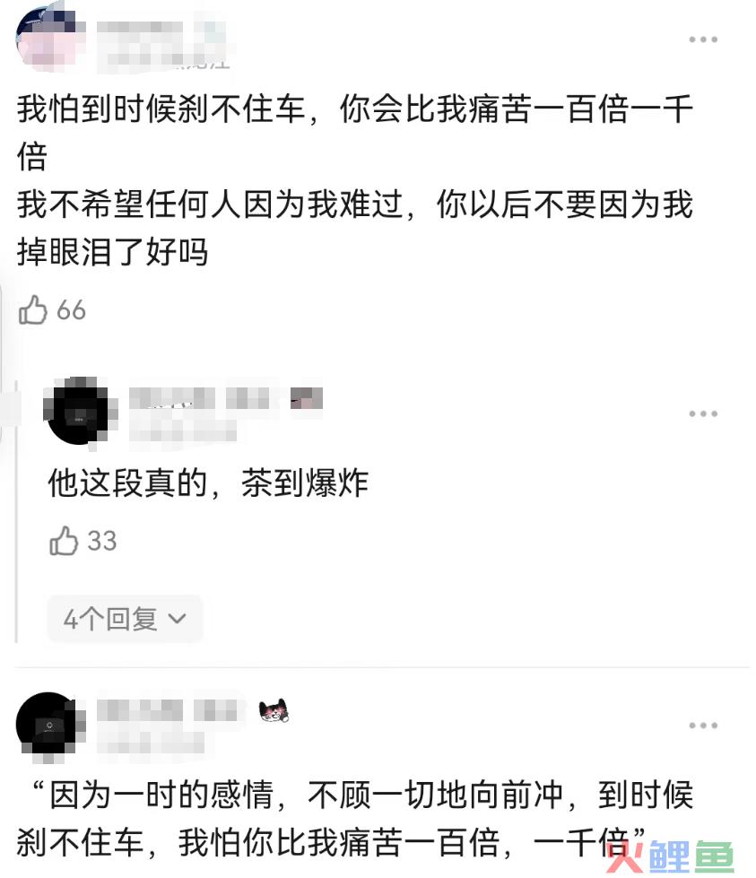 “内娱禁欲系第一人”新剧杀疯了，茶百道笑疯了！