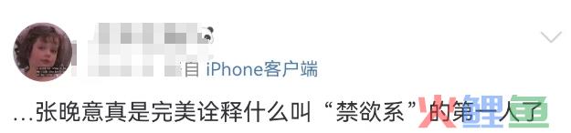 “内娱禁欲系第一人”新剧杀疯了，茶百道笑疯了！