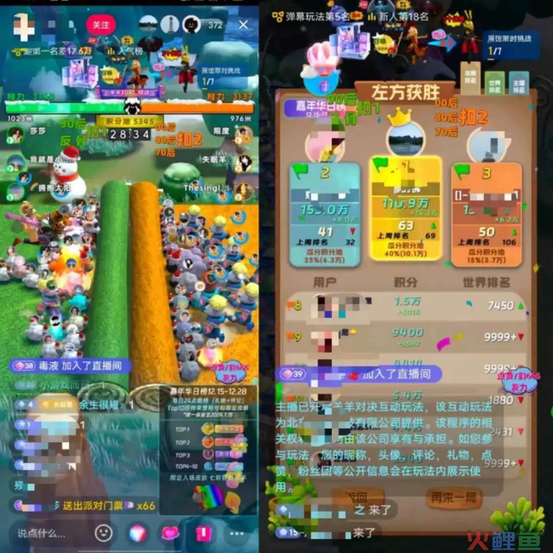 疯狂的弹幕游戏：主播日流水破150万，开发商月赚百万