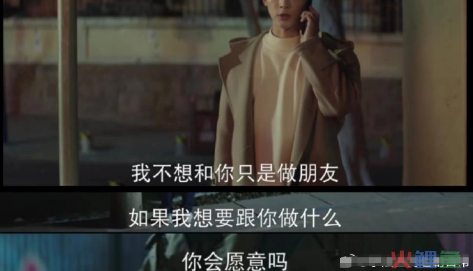 “内娱禁欲系第一人”新剧杀疯了，茶百道笑疯了！