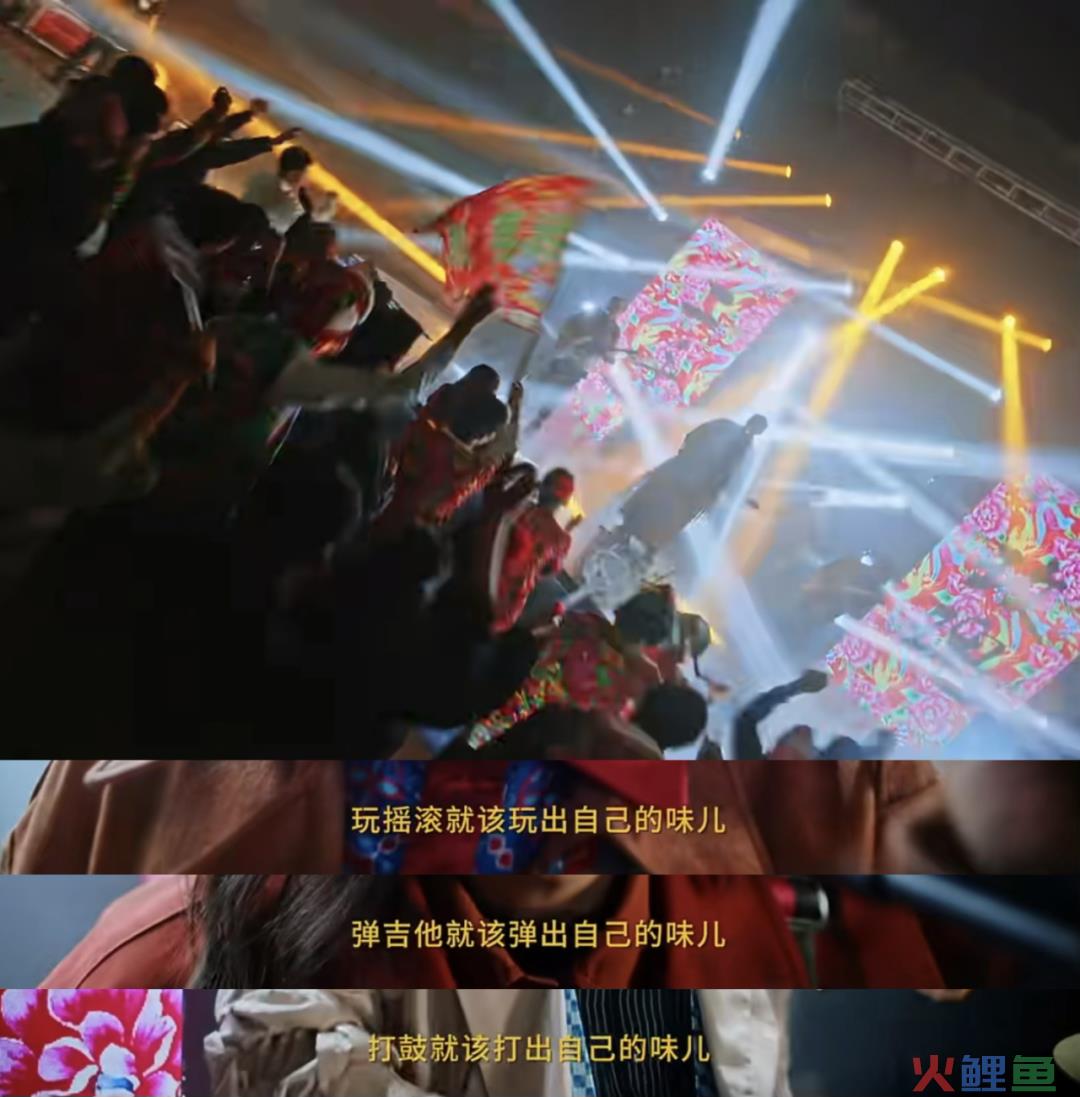 塔斯汀进军东北摇滚圈？听说这次玩很大诶！
