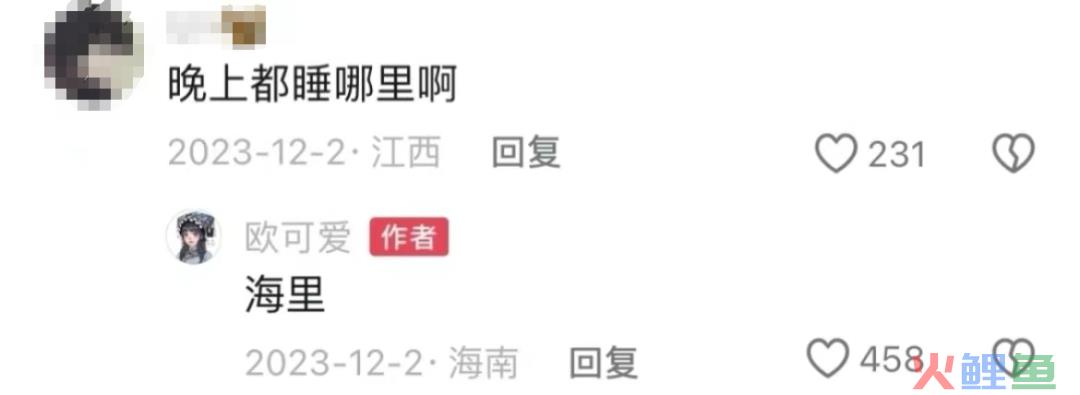 百万网红“欧可爱”车祸溺水离世，却遭遇网暴，原因是......