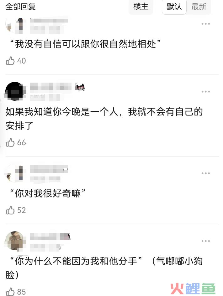 “内娱禁欲系第一人”新剧杀疯了，茶百道笑疯了！