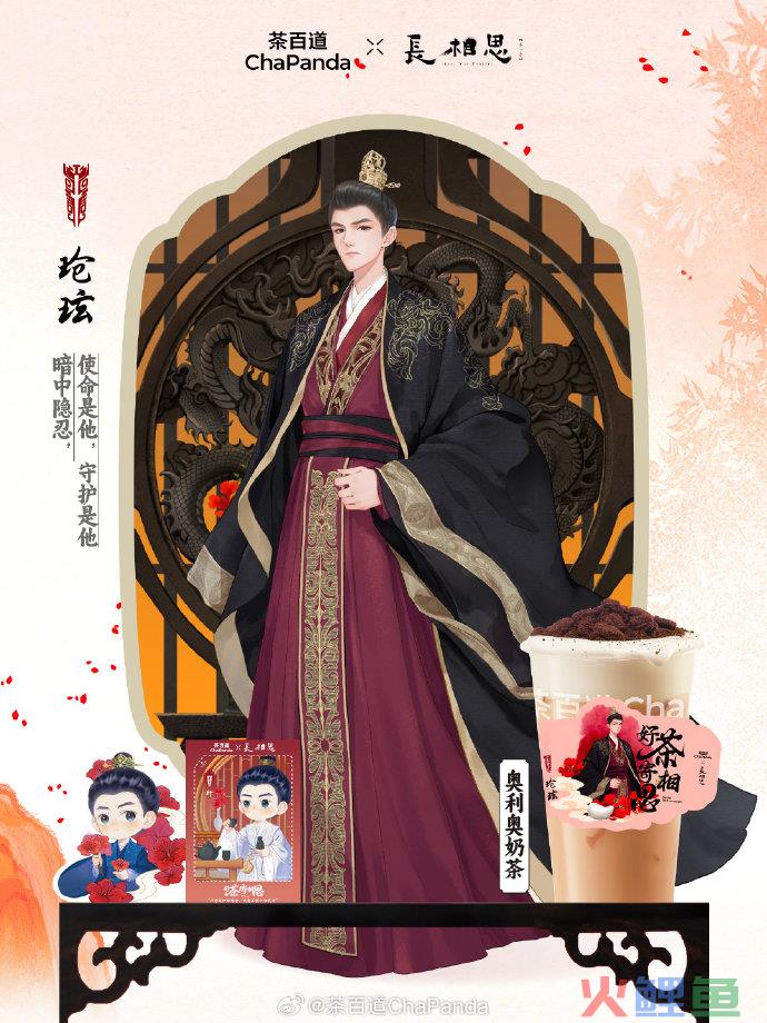 “内娱禁欲系第一人”新剧杀疯了，茶百道笑疯了！