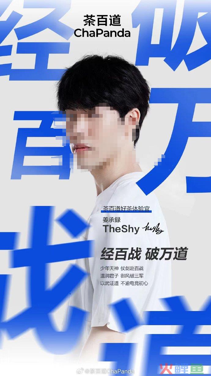 “内娱禁欲系第一人”新剧杀疯了，茶百道笑疯了！
