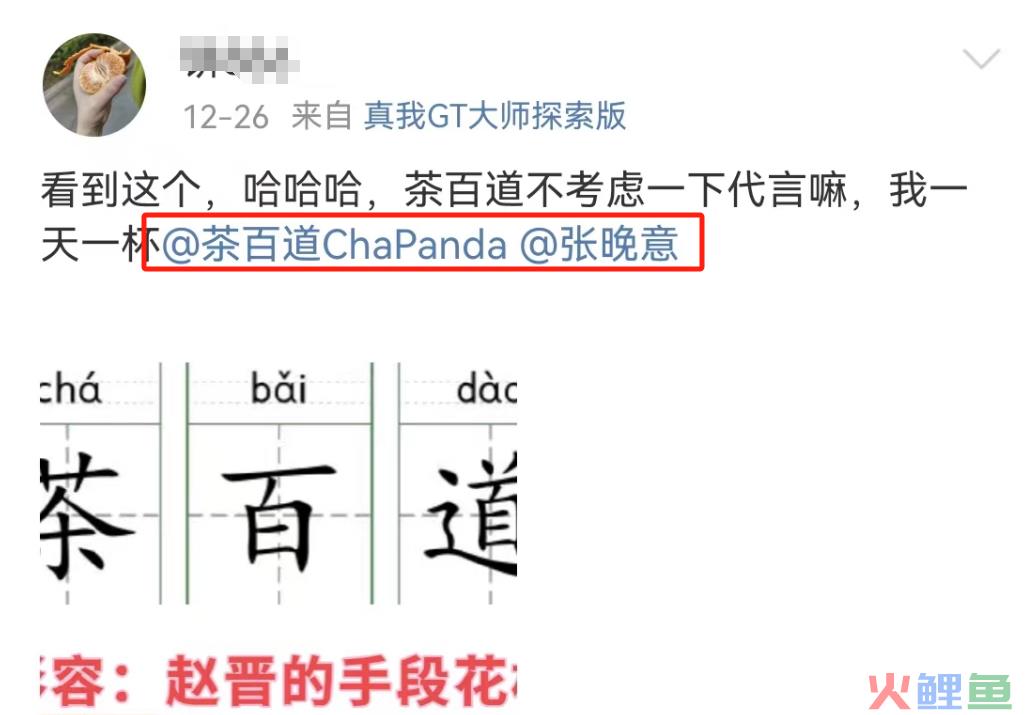 “内娱禁欲系第一人”新剧杀疯了，茶百道笑疯了！