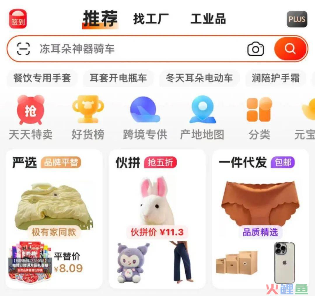 年轻人疯抢平替，但工厂真的赚钱吗？