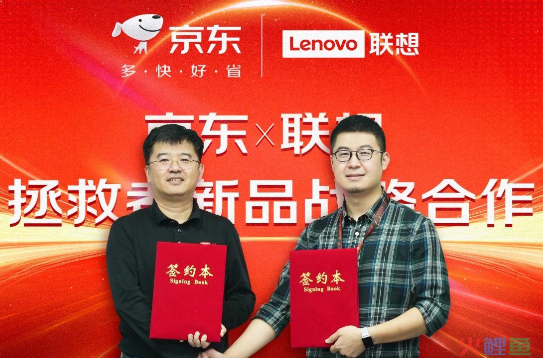 激发游戏掌机市场新活力 京东11.11首发联想拯救者游戏掌机5分钟即售罄