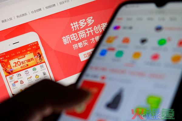 拼多多旗下多多买菜本地生活业务已完全暂停