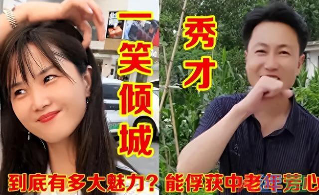 细数2023年爆火的6位网红，个个火得稀里糊涂，个个赚得盆满钵满