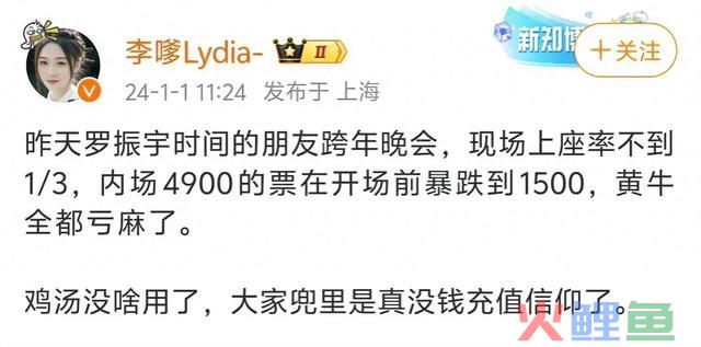 “为知识付费”怎么就不香了 