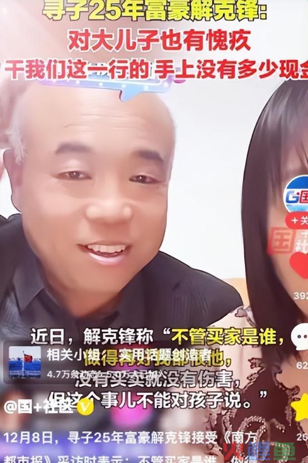 2023年爆火的5位网红，个个火得稀里糊涂，个个赚得盆满钵满