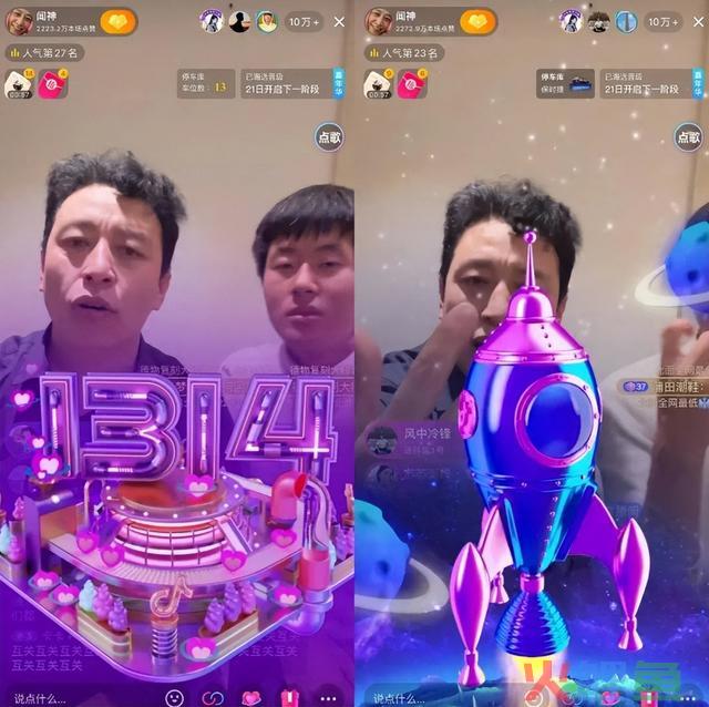 细数2023年爆火的6位网红，个个火得稀里糊涂，个个赚得盆满钵满