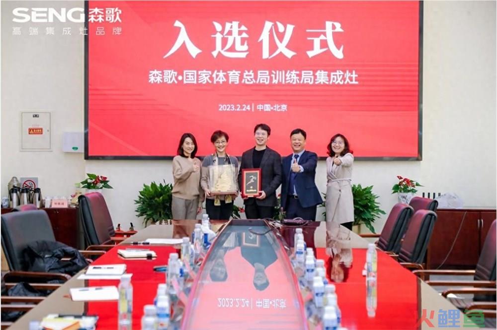一整年持续爆火背后,我们拆解出了厨电品牌森歌出圈的营销密码