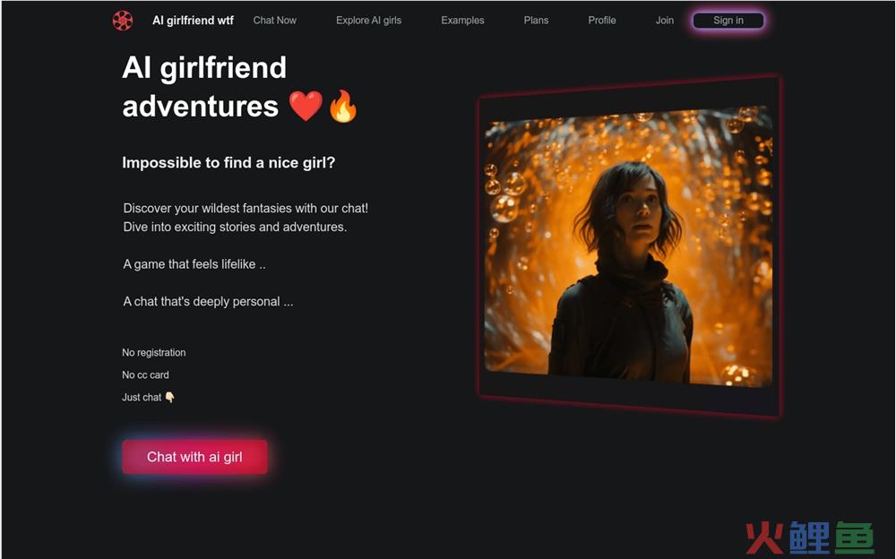 AI girlfriend体验入口在哪 AI虚拟女友软件推荐
