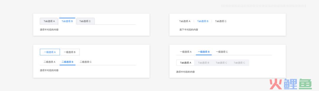 设计赋能｜从0开始搭建B端设计规范系统