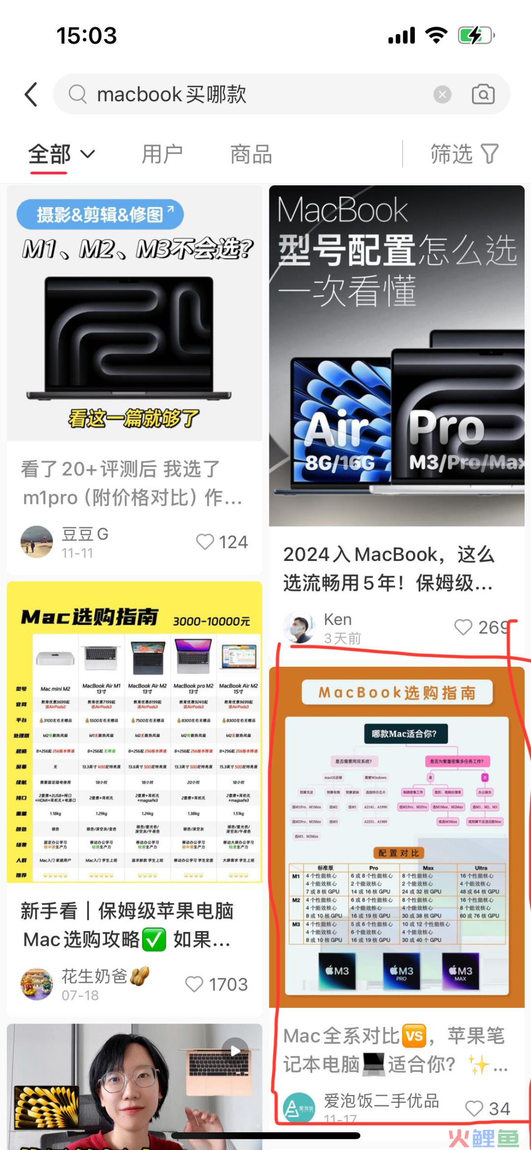 ChatGPT和视觉搜索，正在改变搜索市场格局