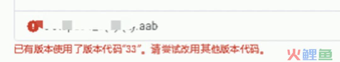 Google Play Console的不同测试版本