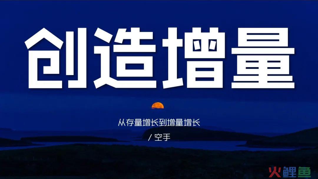 数字时代的品牌方法论