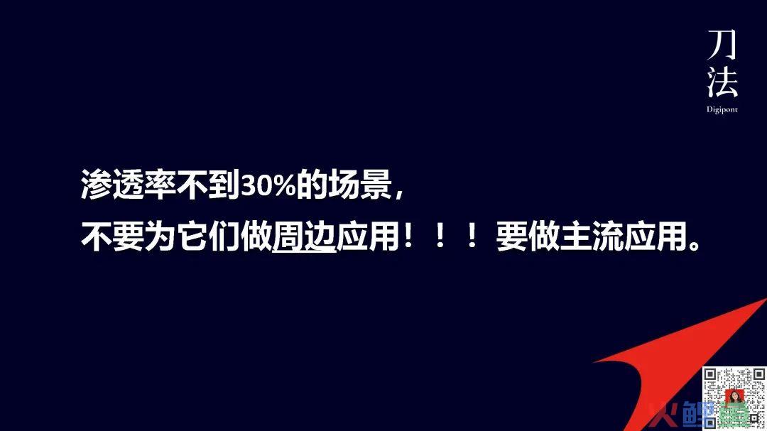 快消品进入存量时代如何找增长机会？
