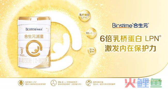 十大知名奶粉品牌中合生元奶粉就是宝宝成长的秘密“武器”